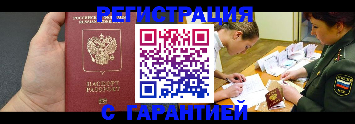 пропишу в квартире в Новоалтайске